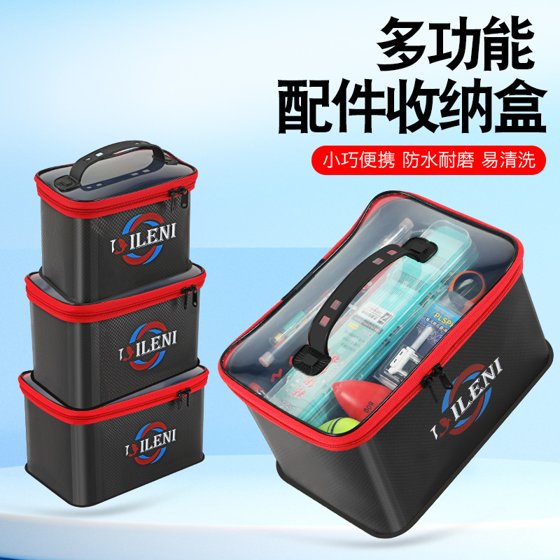 迪乐尼钓鱼配件收纳盒渔具箱路亚