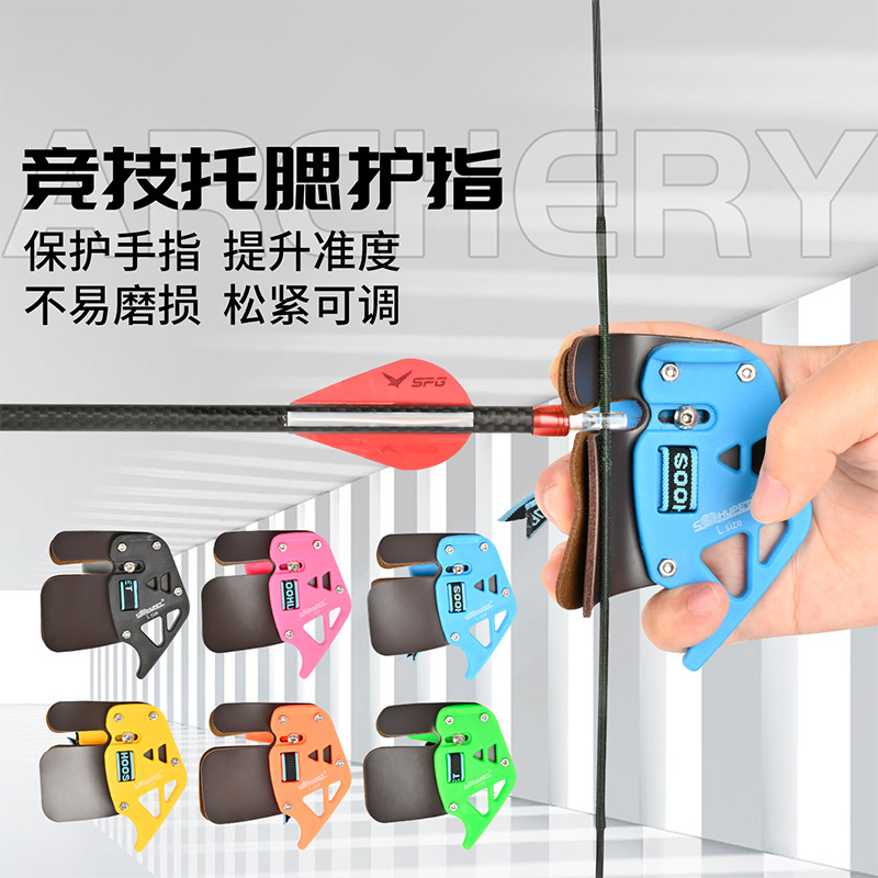 反曲弓箭双层皮质竞技套装