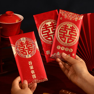 红包结婚专用2026新款创意万元新婚礼随份子利是封改口喜字大红包