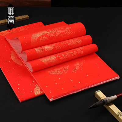 万年红2024龙年手写春联批发