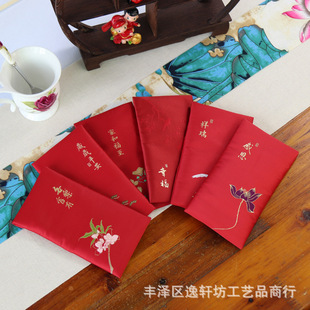 中号大红包复古布艺刺绣工艺结婚聘礼金过年百元红包利是封