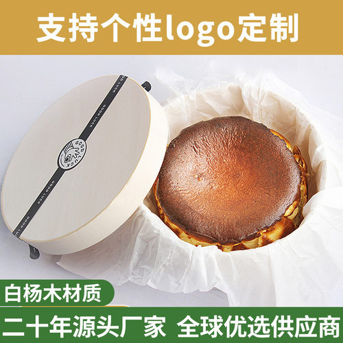 巴斯克蛋糕木盒包装13
