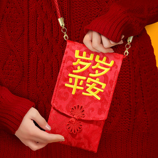 2026新款马年刺绣创意肩带红包周岁刺绣压岁钱大红包万元布艺红包