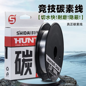 现货海钓路亚线高强度耐磨野钓鱼线100米矶钓路亚前导线