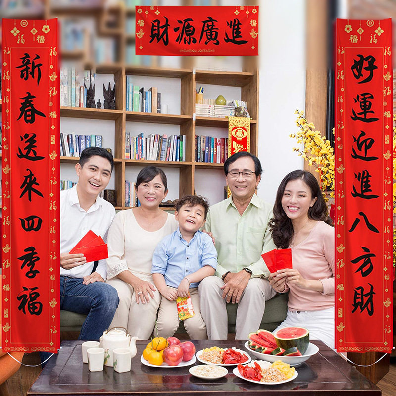 2023兔年春节对联新年节日旗帜装饰门帘挂旗喜庆横幅门旗,文具电教/文化用品/商务用品,旗帜/锦旗,淘宝优惠券,粉丝福利购,淘宝优惠卷
