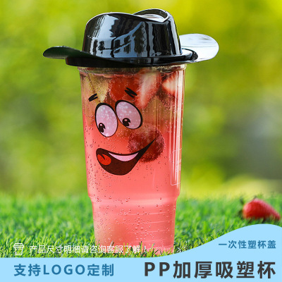 一次性PP1L火炬杯奶茶冷饮水