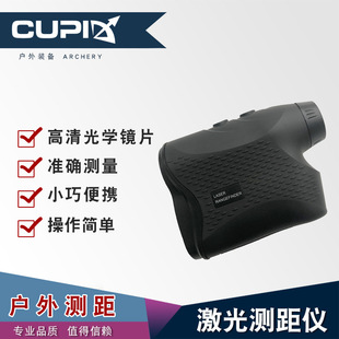 弓箭射箭户外狩猎 激光测距仪可测600米 高精度6倍放大热品