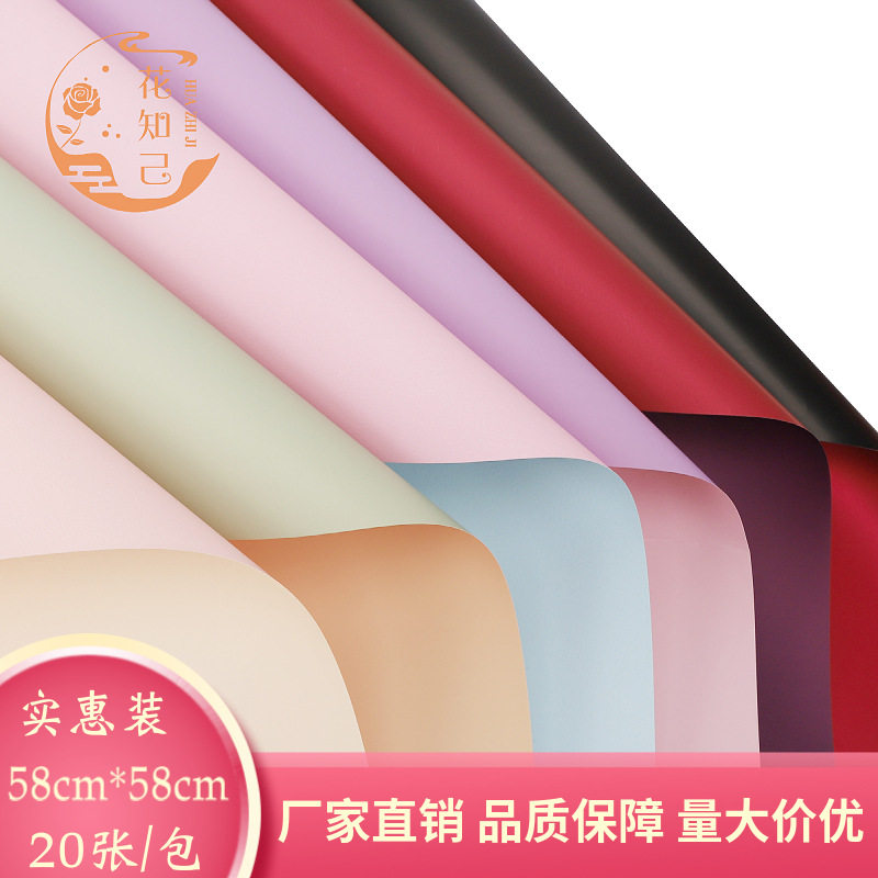 加厚韩式双色鲜花包装纸包花纸花束花店花艺包装材料纸,文具电教/文化用品/商务用品,包装纸/蜂窝纸,淘宝优惠券,粉丝福利购,淘宝优惠卷
