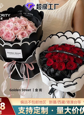 七色堇花瓣纸花束包花纸