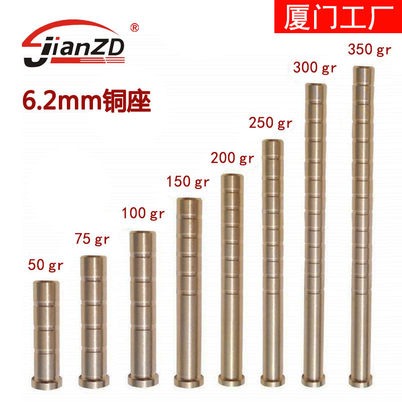 弓箭配件 6.2铜座 箭杆铝座 箭杆连接器 弓箭头 箭配件工厂