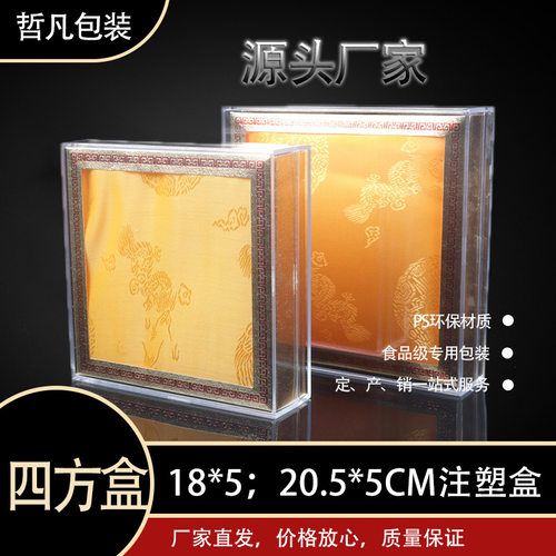 厂家直供PS亚克力注塑盒鹿茸片