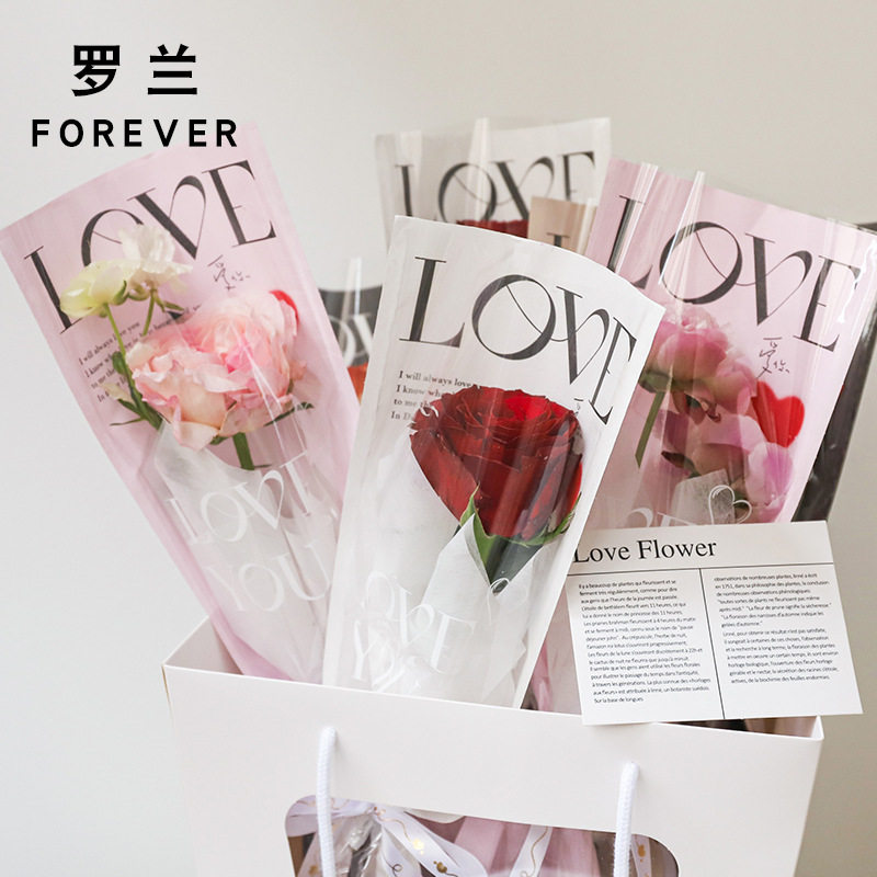 罗兰 情人节love单支花束包装袋一体式玫瑰花diy材料花艺礼品纸,包装,包装袋,淘宝优惠券,粉丝福利购,淘宝优惠卷
