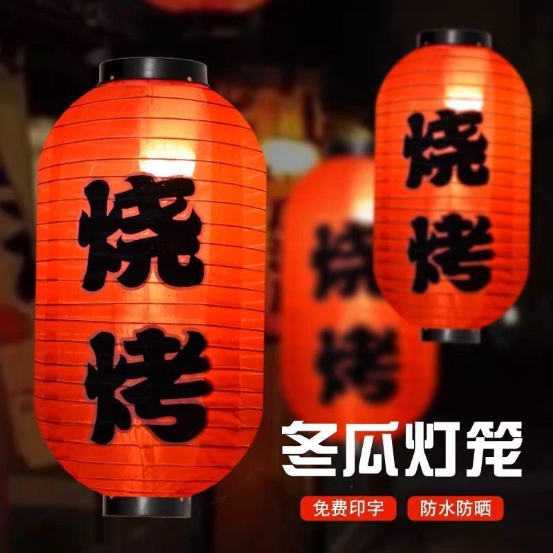 日式料理烧烤海鲜刺青纹身店门口装饰灯笼挂饰户外防水广告红灯笼