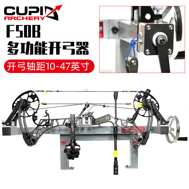 弓箭台式开弓器662101