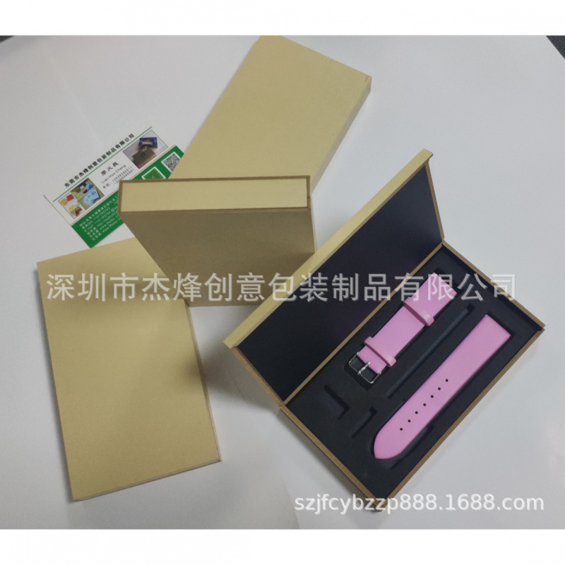 东莞包装厂直销手表木盒