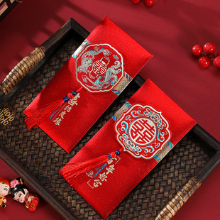 结婚红包2024新款创意喜字大红包盒子万元改口专用利是封用品大全