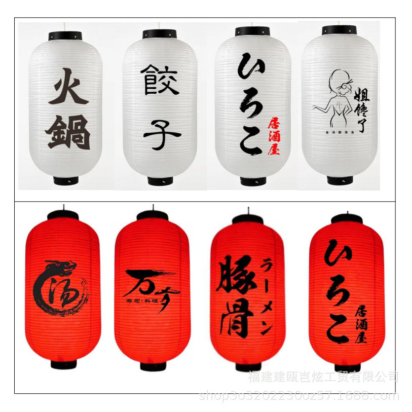 日式韩式灯笼墙和风餐厅木架装饰日料寿司店网红打卡居酒屋广告