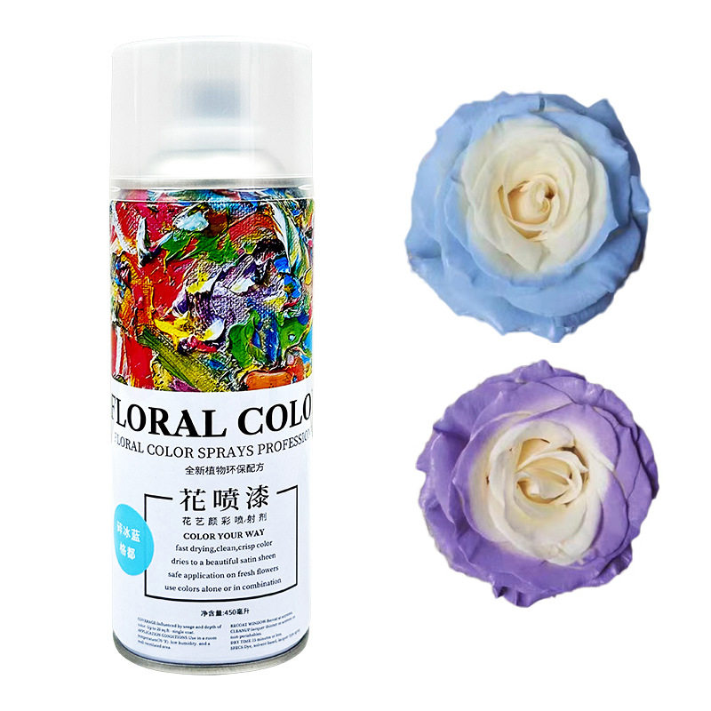 花店专用鲜花喷色剂喷漆乌梅紫酱芭比粉网红碎冰蓝色着色剂染色,商务/设计服务,礼品/工艺品/饰品设计,淘宝优惠券,粉丝福利购,淘宝优惠卷