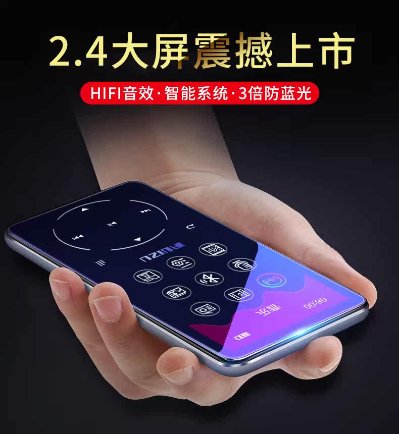 锐族X16蓝牙MP3播放器学生版MP4触摸屏音乐随身听阅读看小说电子在类目 MP3/MP4/iPod/录音笔中 - 来自Buy2taobao.com提供专业的淘宝代购服务