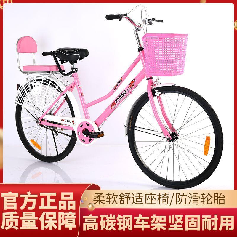 免充气自行车24寸26寸女式成年上班实心胎轻便淑女大学生校园单车