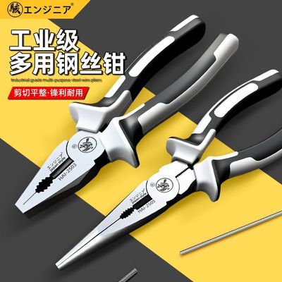骇牌日式钢丝钳斜嘴钳尖嘴钳钳子钳子大全电工家用组合套装