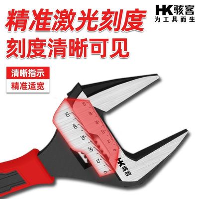 工业级多功能大开口卫浴扳手厂家直销短柄扳手6寸8寸高碳钢板子