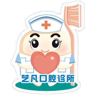 牙医名片制作定制diy牙科口腔医生诊所镶牙异形牙齿印刷设计定做高档塑料免费设计PVC防水双面创意二维码打印