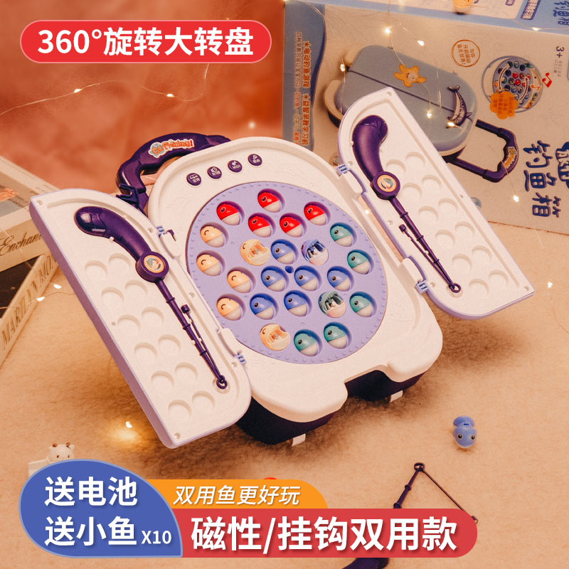 电动钓鱼玩具磁性鱼儿童1一2两3三岁宝宝益智早教女男孩生日礼物