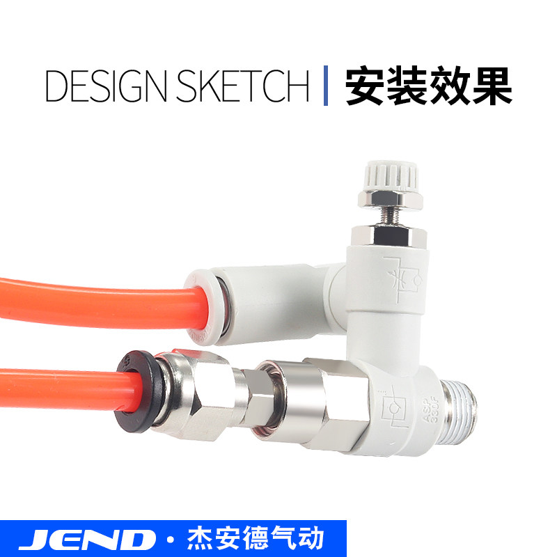 SMC先导式调速阀ASP330F 430F 530F 630F-01-02-03-06S-08S-12S