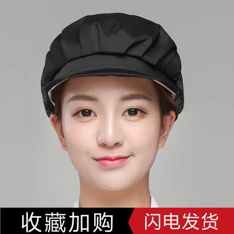 family cook Hat cook Hat Anti-oil kitchen Cooking Hat Anti-oil Cook rice Oil prevention 0in the Accessories/Leather belt/Hat/Muffler , Hat  category - from Buy2taobao.com to provide professional Taobao agent buy service