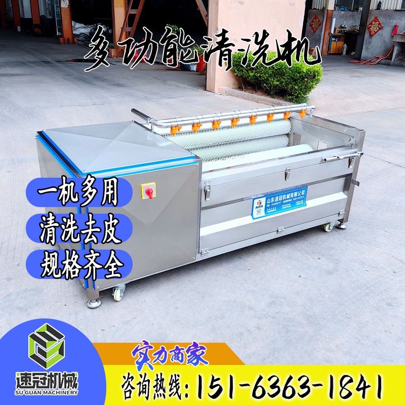 不锈钢多功能海鲜类毛辊清洗机 贝类扇贝蛤蜊田螺生蚝去杂清洗机