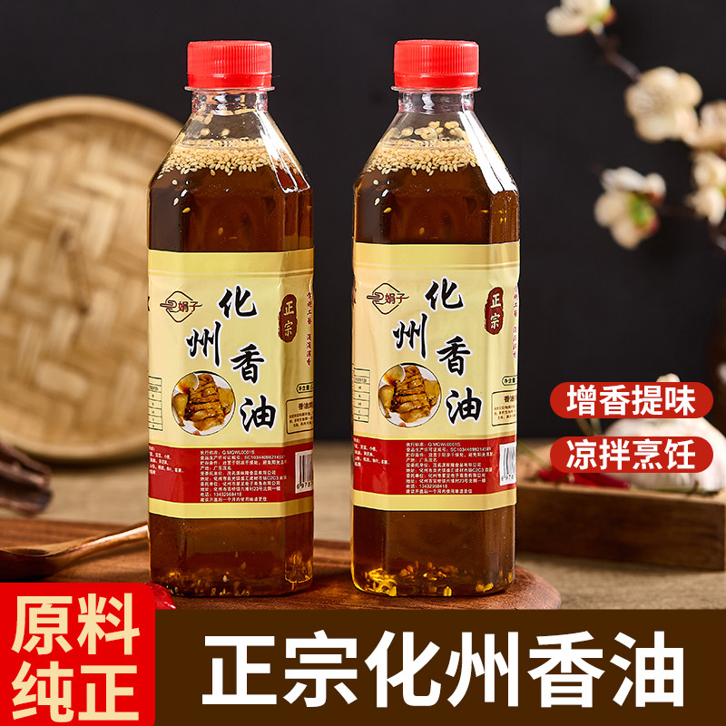 【化州娟子】正宗广东化州香油白切鸡捞粉化州香油鸡汤粉拌面鱼生