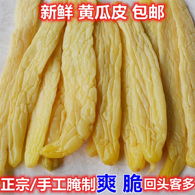 广东化州腌制脆黄瓜咸菜