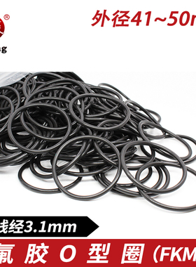 黑色氟胶O型圈密封圈外径41/42/43/44/45/46/47/49/50*3.1mm耐压