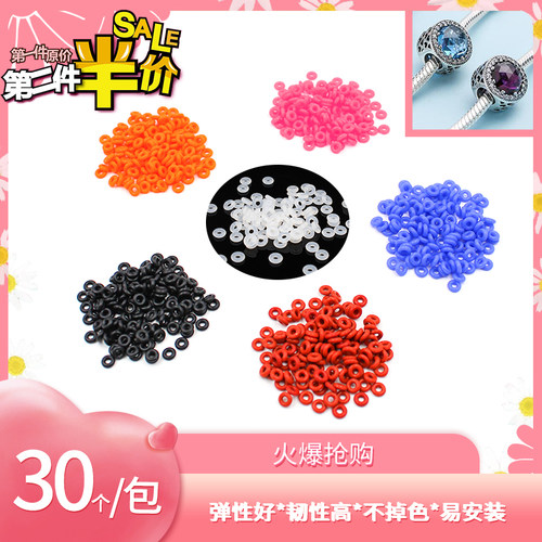防滑 固定硅胶圈 环保 弹性好  6色可选