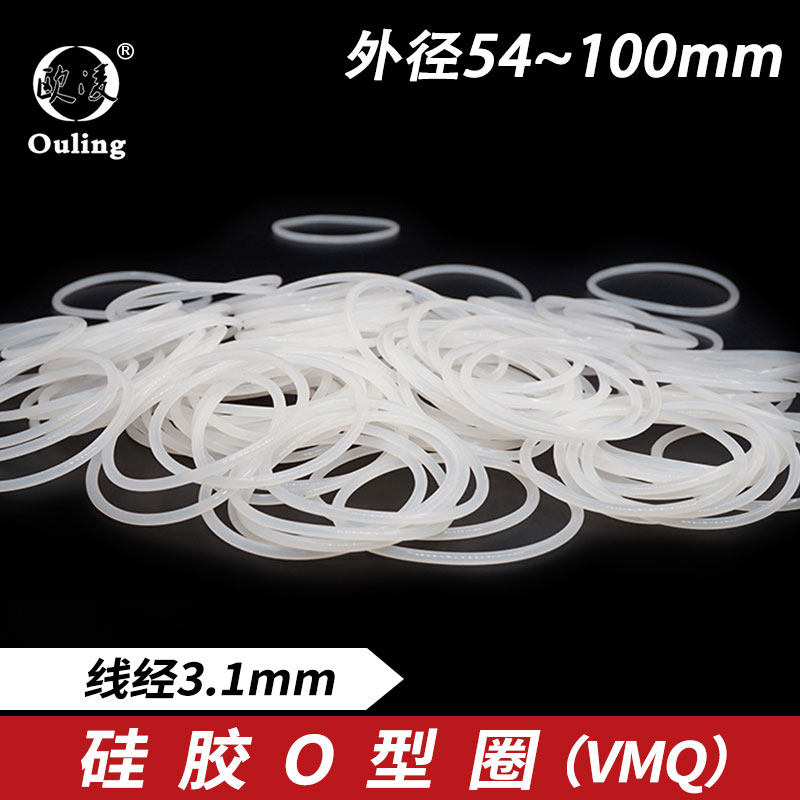 thông số phớt thủy lực Vòng đệm silicon bên ngoài 54/55/60/65/70/75/80/85/90/95/100*3.1mm không thấm nước phớt thủy lực chịu nhiệt phot cao su thuy luc