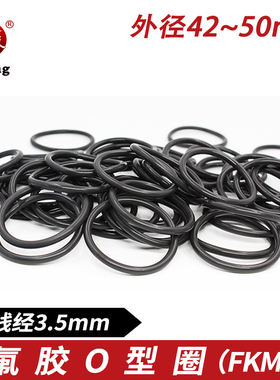 黑色氟胶O型圈密封圈外径42/43/44/45/46/47/48/49/50*3.5mm耐压