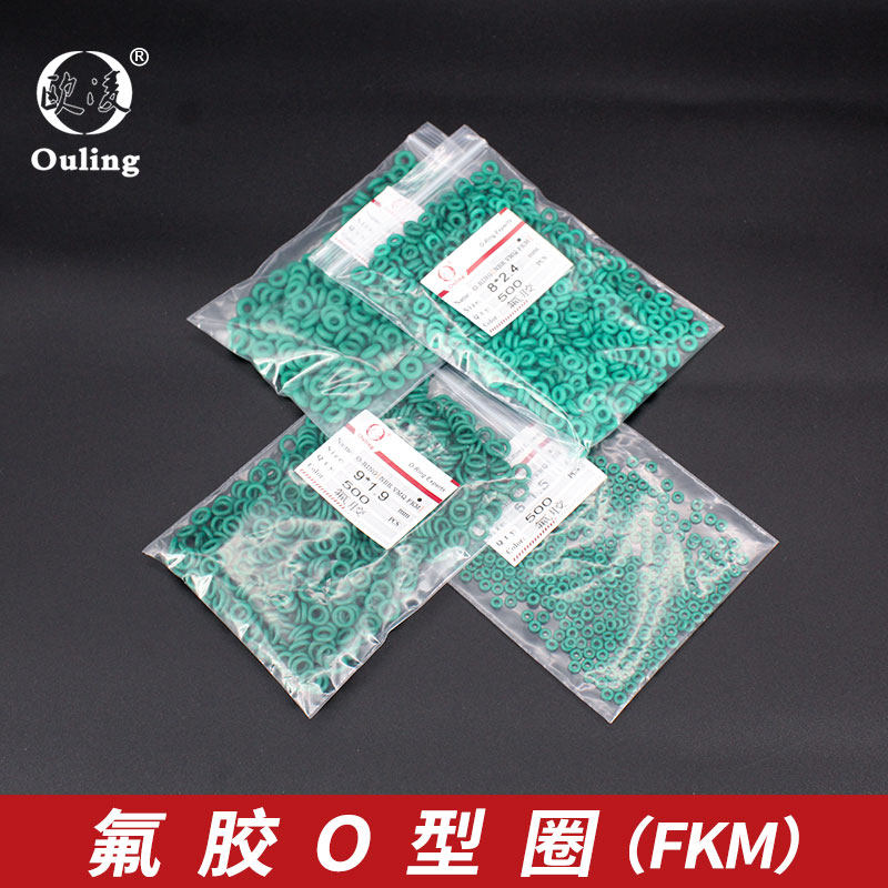 Miễn phí vận chuyển theo lô với vòng chữ O cao su flo giảm giá có đường kính ngoài 5/6/7/8/9/10/11/12/13/14*1.9mm cung cấp gioăng phớt thủy lực phot ben thuy luc