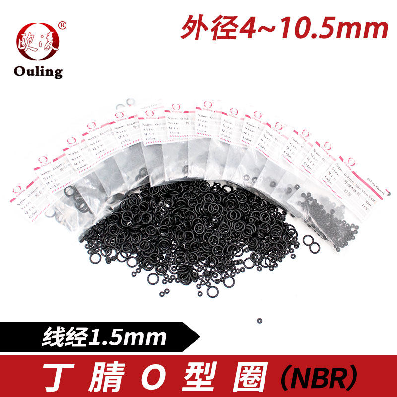 Định Khánh O-ring đường kính ngoài 4/4.5/5/5.5/6/6.5/7/7.5/8/8.5/9/9.5/10/10.5*1.5 phớt thủy lực un gioăng cao su thủy lực