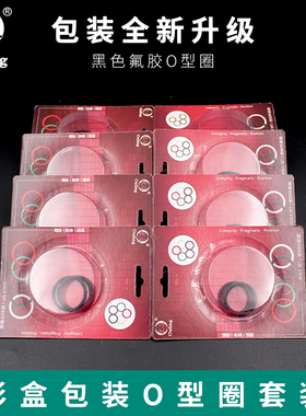 彩盒包装黑色氟胶O型圈外径21/22/23/24/25/26/27/28/29/30*线2mm