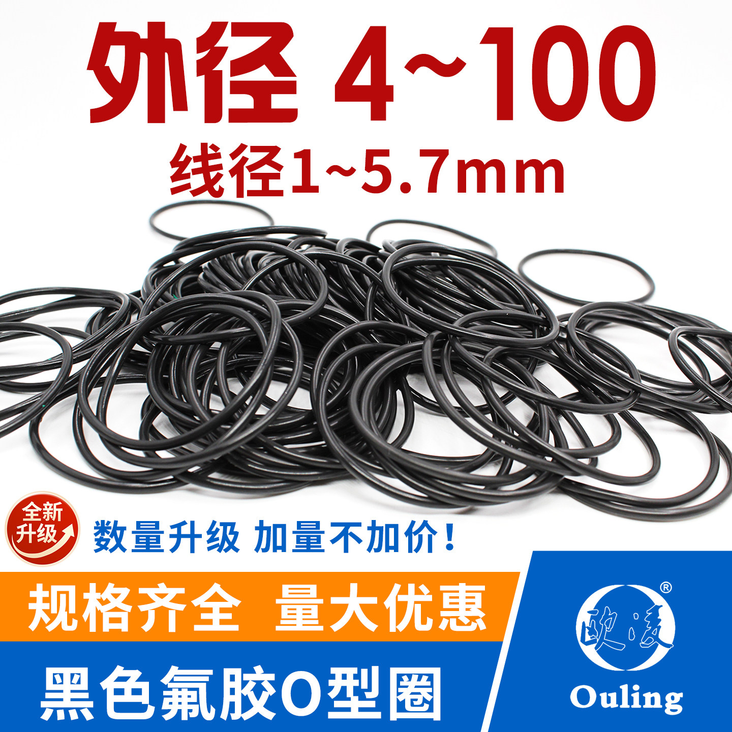欧凌黑色氟胶耐压耐磨耐温图片