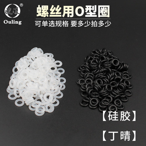 丁晴橡胶欧凌耐磨防水