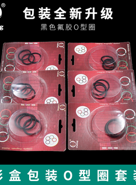 彩盒包装黑色氟胶O型圈外22/25/26/28/30/32/35/38/40/42/45*4mm