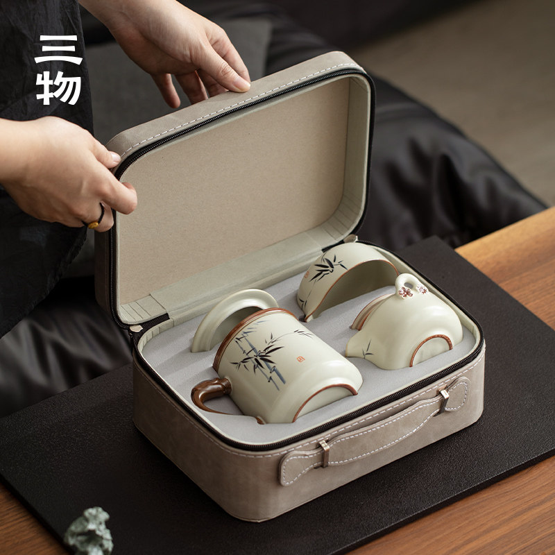 三物水墨竹影汝窑旅行茶具一壶三杯便携式随身车载户外露营快客杯