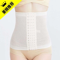 Lắc thắt lưng nữ giảm béo mùa hè căng corset corset bụng thon eo eo thon gọn eo không uốn. - Đai giảm béo nịt bụng nam