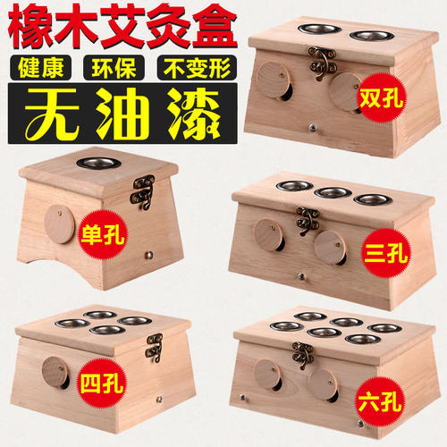 全身艾灸盒muxilin/木栖林