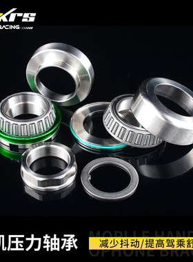 皇凯压力轴承小牛U+ U2九号机械师F90 NXT N1S MZ NZ 三星柱防抖