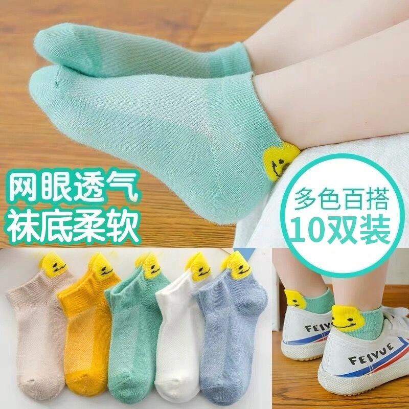 男童袜子春秋纯棉薄款袜子儿童夏季网眼短袜女童船袜宝宝袜子全棉