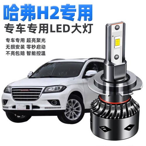 专车专用 正品保证 质量效果保障