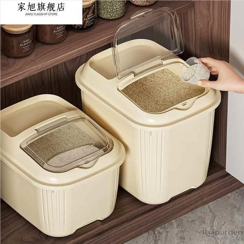 家用装米箱面 面粉防虫防潮储存罐密封大米收纳盒米桶储米桶方形